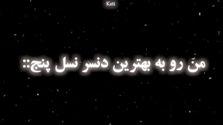 ادیتم از روکا (کپ)