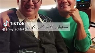 واییی سمممم ای لعنت به این دو تا گاو خصوصا جوپپپپ...هیونجین و تهیونگ بچه هاممم یارهاشونو میخواننن..حیحیحی لیلیلیلی