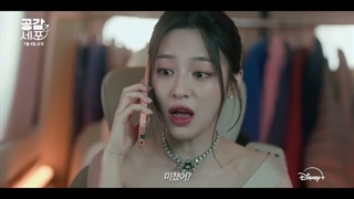 تیزر سریال Love In Sync با بازی کانگ مین آه
