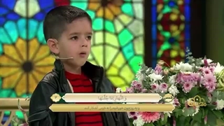 اجرای شاد کودک اهل روستای دنگلان کردکوی گرگان محمدصدرا موسی‌نژاد در برنامه محفل