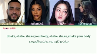 آهنگ Follow Me از French Montana (مونتانا) JIHYO (جیهیو) LUDMILLA  Adriana C (آدرینا سی) با ترجمه فارسی ★ ⁠