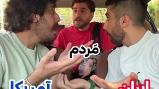 مردم