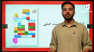 کتابچی | مقایسه منابع شیمی دهم مبتکران و خیلی سبز