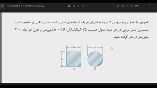 تمرین 21_حل دانشجو