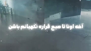 این یکی از اهنگای خاص اسکیزه>>>