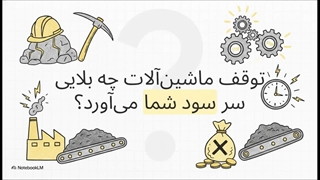 خرید گریس پمپ بادی از ابزار لوب؛ تصمیمی برای افزایش بهره‌وری واقعی