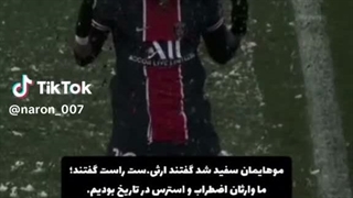 _سرنوشت مارا در سنی غمگین کرد ، که مردم در آن سن آرزوهایشان را برآورده میکنند._