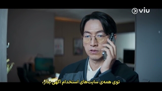 قسمت 5 سریال تازه کار دوباره متولد شده با زیرنویس فارسی چسبیده