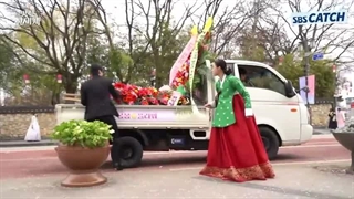 پشت صحنه قسمت 1 و 2 دشمن سلطنتی من "My Royal Nemesis" پارت 1