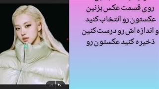 آموزش لیریک ساختن با اینشات