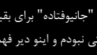 دیالوگ مورد علاقه ام>>>