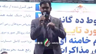 ثابتی: عراقچی باید استیضاح شود چون به دروغ میگوید مقاومت باعث جنگ شد نه مذاکره!