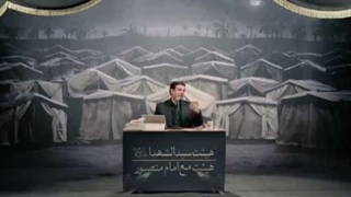 سازمان سری شیعه جلسه اول