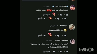 سه تا بانو که همیشه منو حمایت کردن خیلی ازتون ممنونم