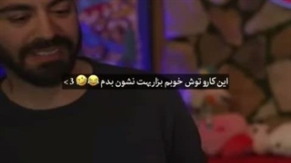 کپشنن مهمم