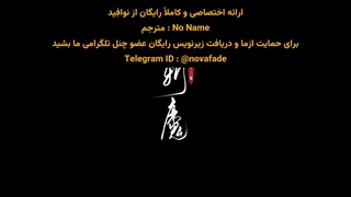 مرتد جاودانه قسمت 123 Renegade Immortal | Xian Ni