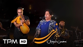 اجرای آهنگ نی مه از گروه لیان