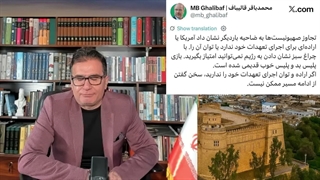 چرا حمله رژیم صهیونی به لبنان باعث اختلال در توافق میشود