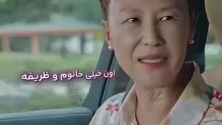 بله دخترش اصلاااا خشن نیست!