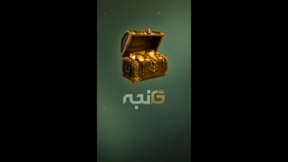 خرید طلای آب‌شده از گنجه