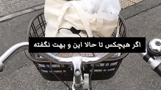 تقدیم به همه کسایی که حمایتم میکنن 