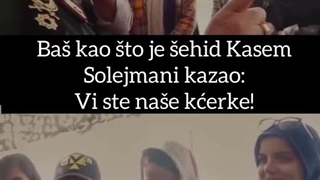 بوسنی