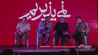 14050324: برنامه زنده اینترنتی «خیابان انقلاب» - قسمت سیزدهم - بخش اول