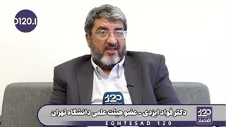 چرا اسرائیل بعد از ۴۶ سال جرأت حمله به ایران را پیدا کرد؟دکتر فواد ایزدی عضو هیئت علمی دانشگاه تهران :