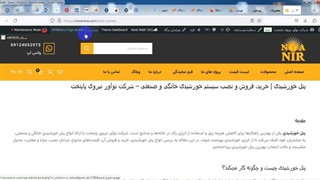 آموزش