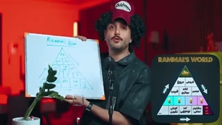 رمال کست قسمت_اول