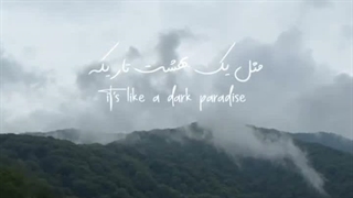 dark paradise