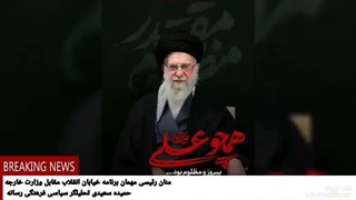 حرکت  خودرویی کاروان #بعثت_خون جهت تجمع مقابل جامعه مدرسین.حمیده سعیدی