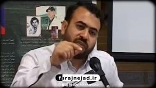 حقیقت تاریخ