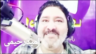 سلام و احوالپرسی