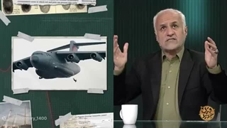 1450327: برنامه قرن جدید 67: روند افسردگی سیاسی، خدا شکست نمی خورد