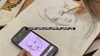 نقاشی کشیدن تو یه اول دیگه ست اصلا:>> کاش کپ