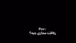 برای تنها ملکه قصر زندگیم ♡