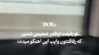 ★شیپ جیسو رزی★
