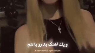 بچه ها بیاین بگین بایستون از هر گروهی که فنشین چیهههه؟