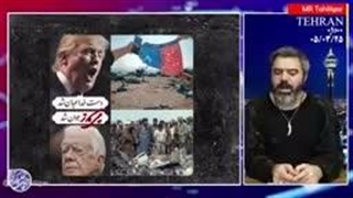 جرئیات توافق نامه ایران و آمریکا