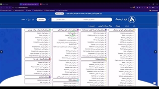 خرید وریفای وایز  Wise | سریع‌ترین روش احراز هویت حساب وایز