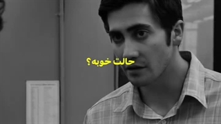 حالت خوبه؟:))