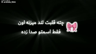 من تغییر کردم؟ من قبلی باحال تر بود؟