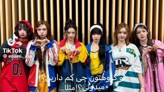 شاید اونو کم داریم..(:
