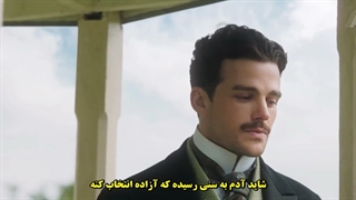 سریال فورسایت ها The Forsytes فصل اول قسمت سوم زیرنویس فارسی