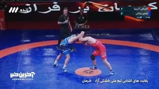 پیروزی حسن یزدانی مقابل آذرپیرا