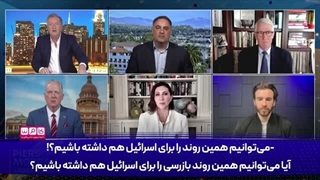 14050329: اگر اسرائیل بمب اتم دارد ایران هم باید داشته باشد!