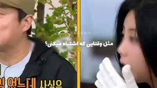 این اتفاقیه که وقتی به آیدلا هیت میدید میوفته...آیلیت