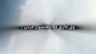 اونا هم انسانن.......