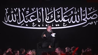 این عذابه منه به قصد غربت سنان میزنه - حاج محمود کریمی